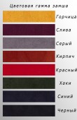  Жадон